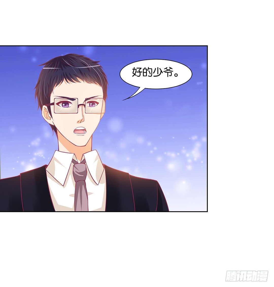 防火防盗防闺蜜！我现在很危险&hellip;&hellip;(1/2)-第26话