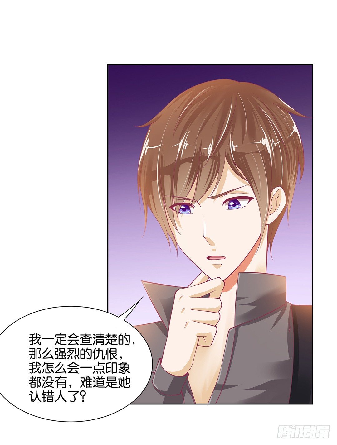防火防盗防闺蜜！我现在很危险&hellip;&hellip;(1/2)-第26话