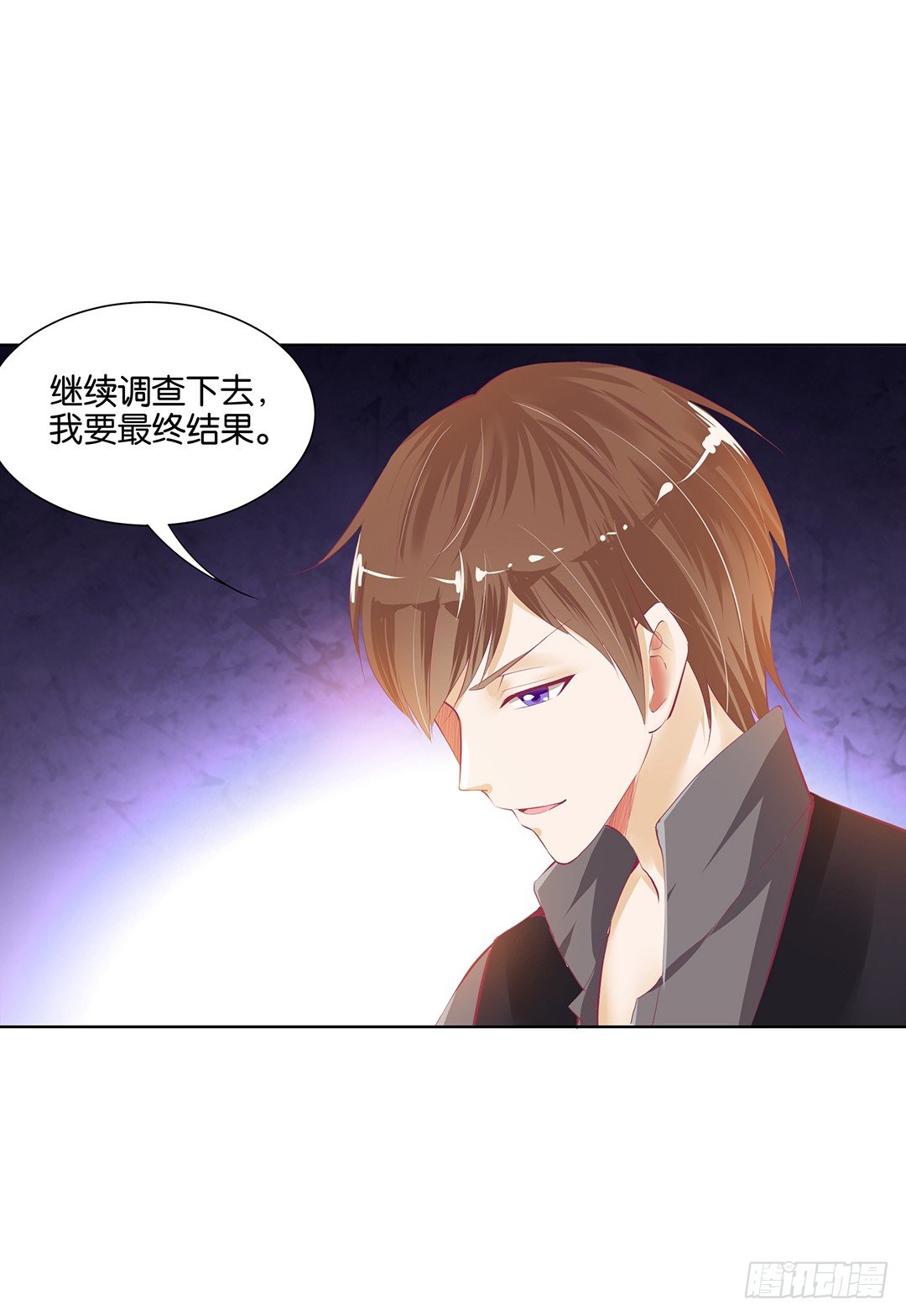 防火防盗防闺蜜！我现在很危险&hellip;&hellip;(1/2)-第26话