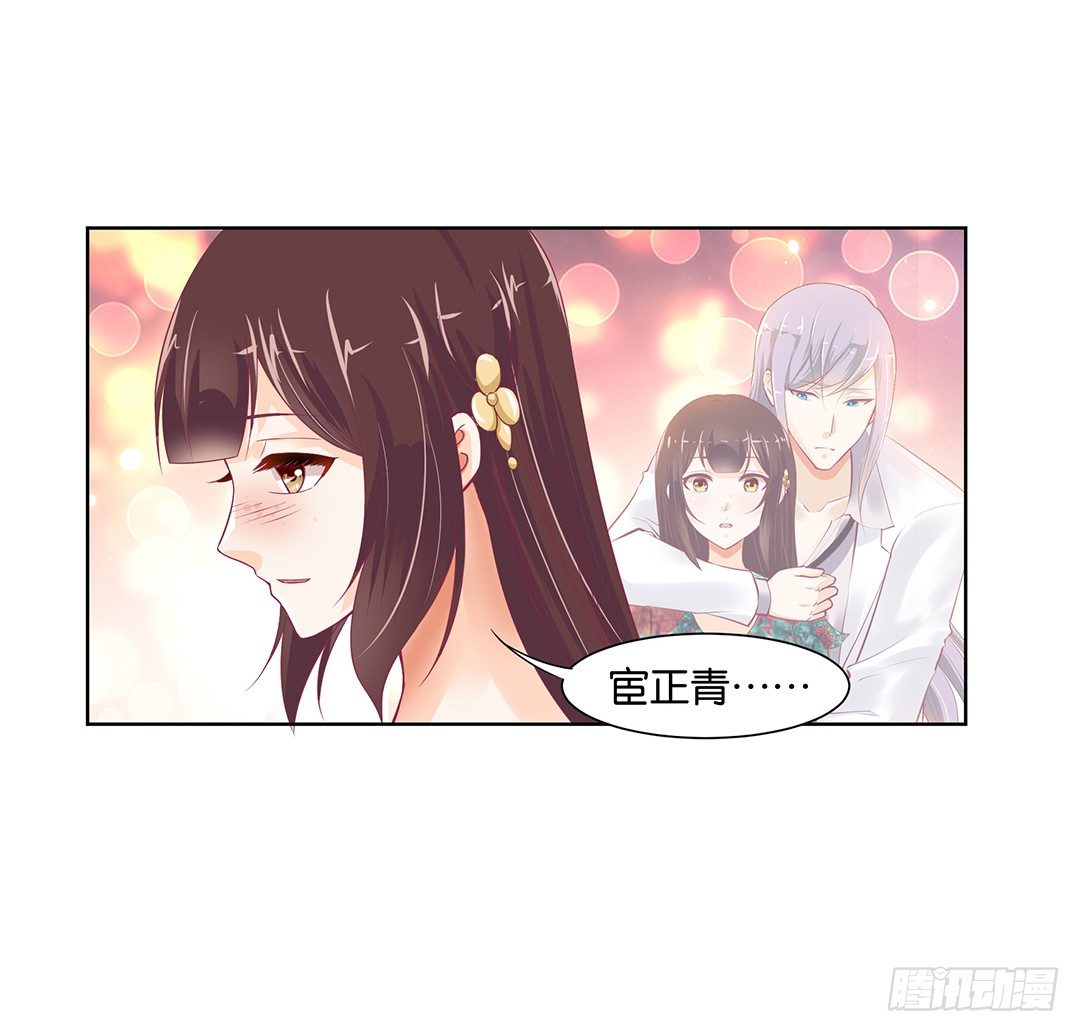 防火防盗防闺蜜！我现在很危险&hellip;&hellip;(1/2)-第26话
