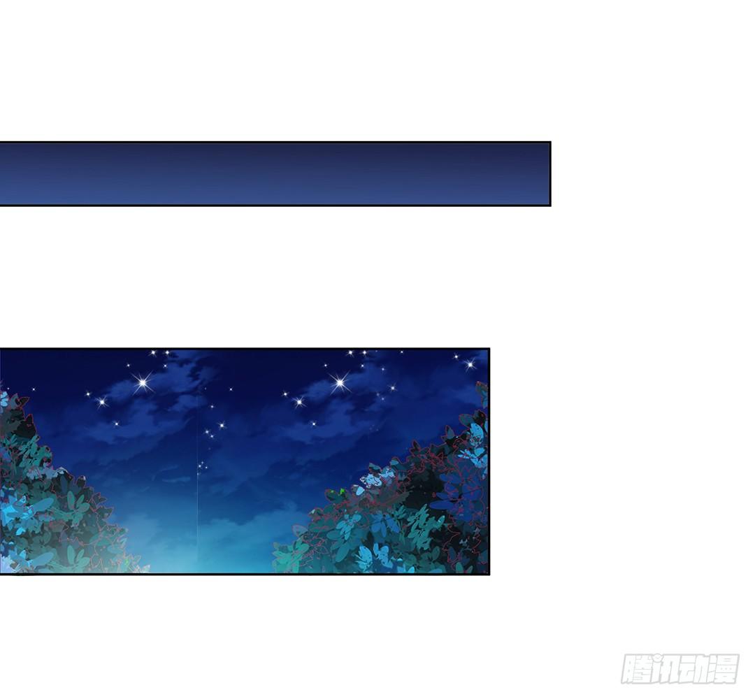 防火防盗防闺蜜！我现在很危险&hellip;&hellip;(1/2)-第26话