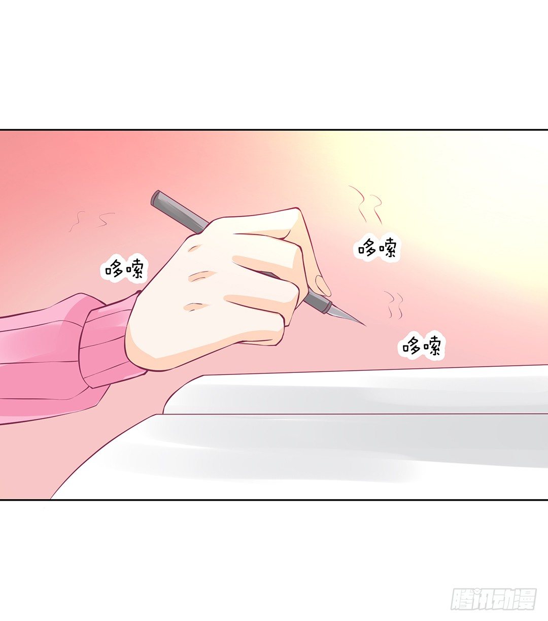 以身相许（上）(1/2)-第30话