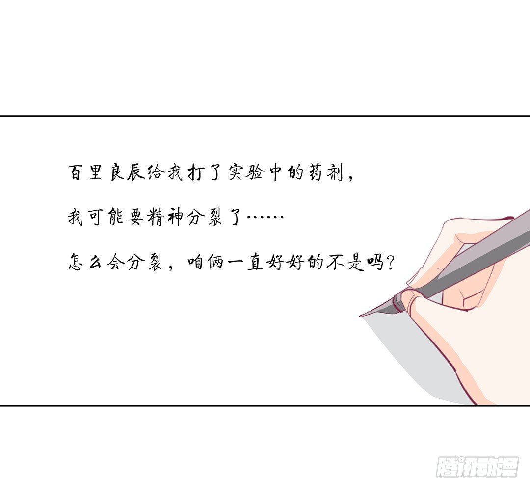 以身相许（上）(1/2)-第30话