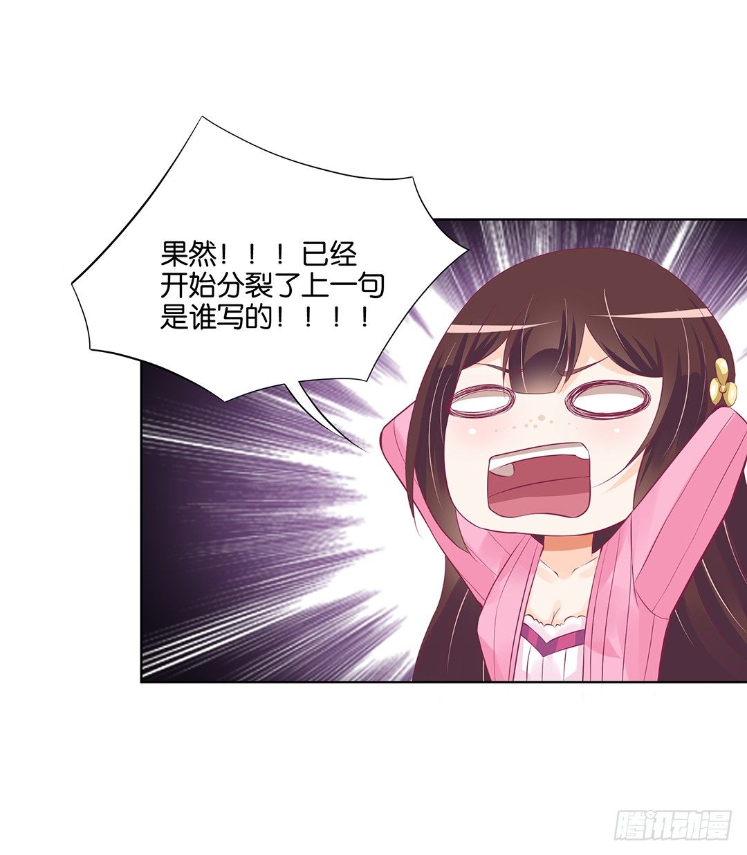 以身相许（上）(1/2)-第30话