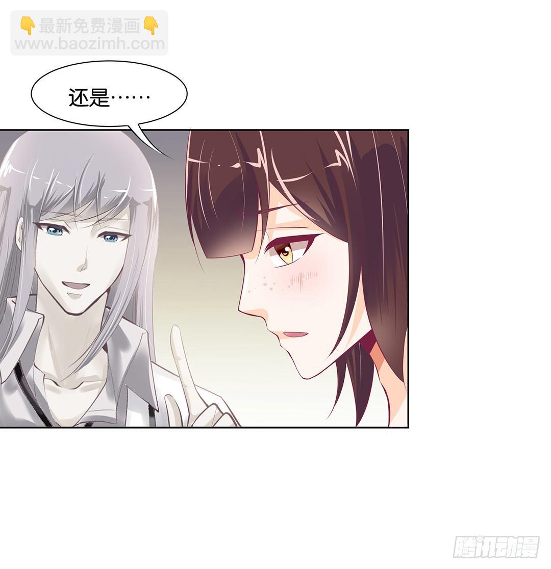 以身相许（上）(1/2)-第30话