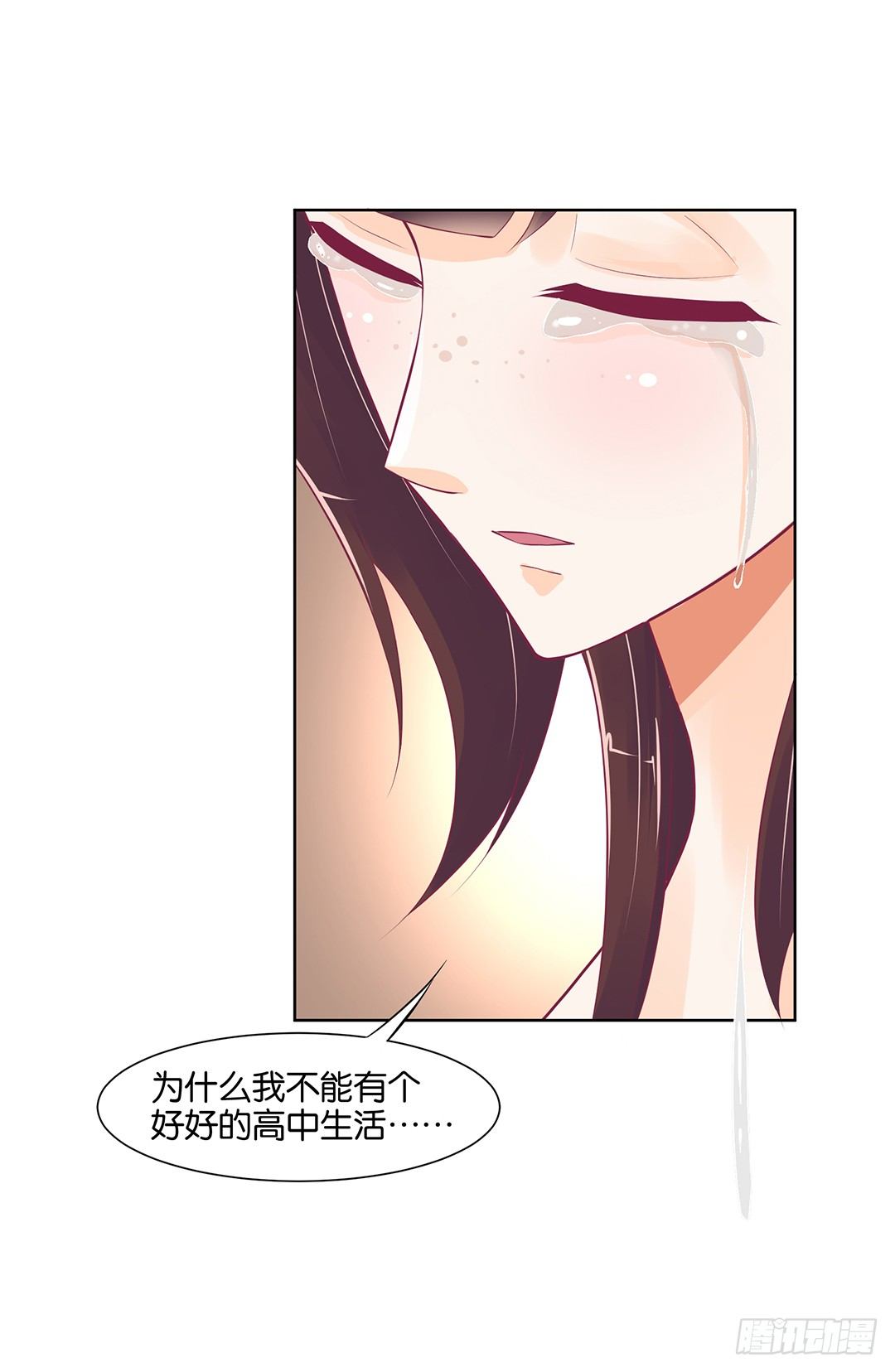 以身相许（上）(1/2)-第30话