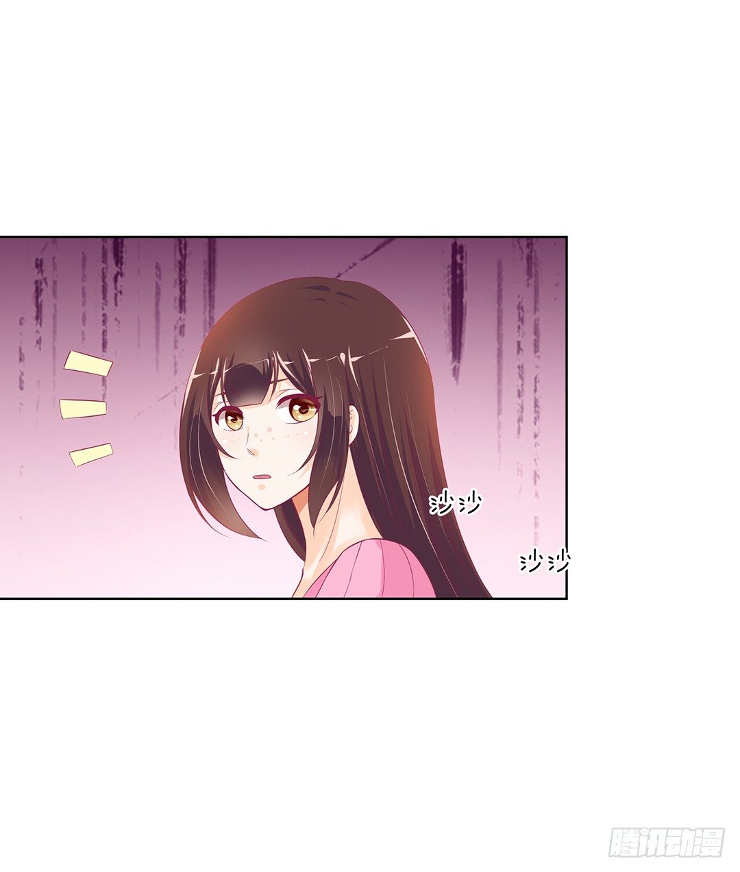 以身相许（上）(1/2)-第30话