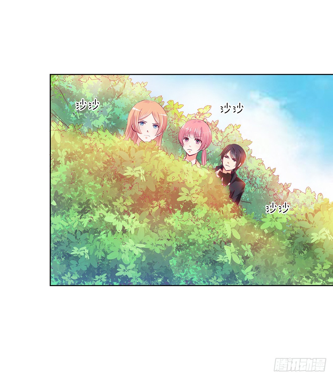 以身相许（上）(1/2)-第30话
