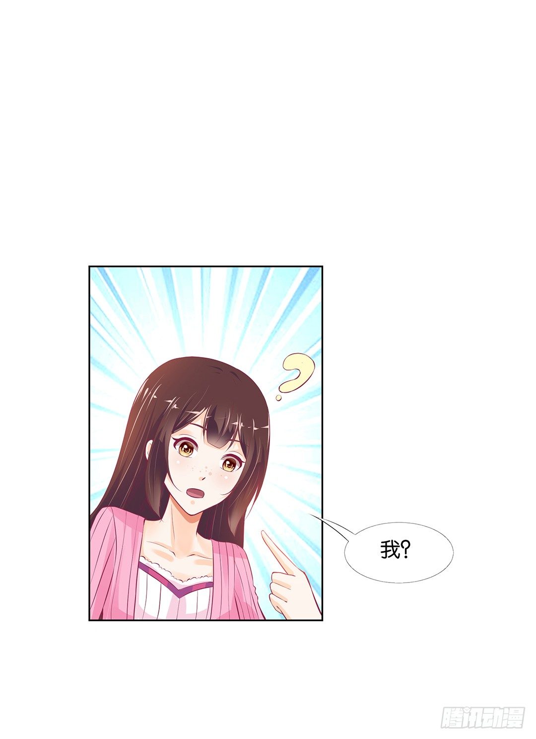 以身相许（上）(1/2)-第30话
