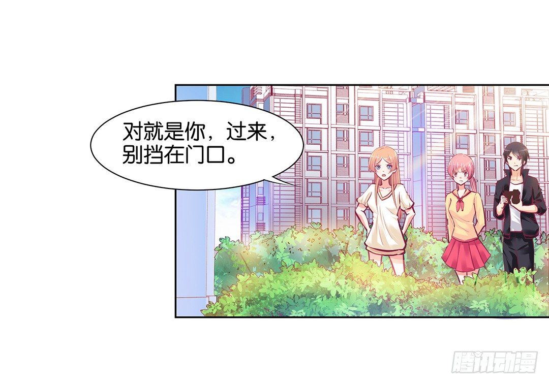 以身相许（上）(1/2)-第30话