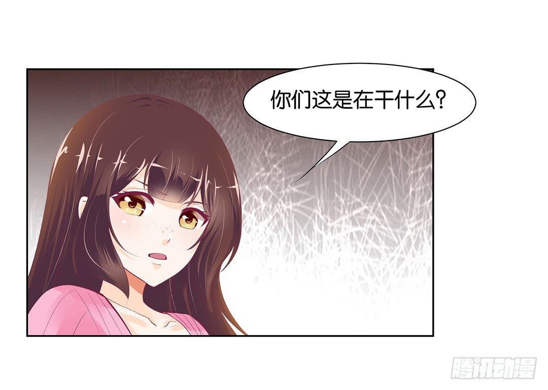 以身相许（上）(1/2)-第30话