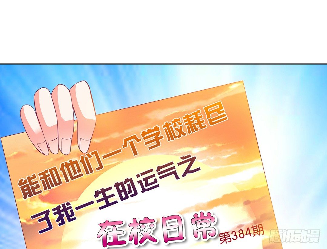 以身相许（上）(1/2)-第30话