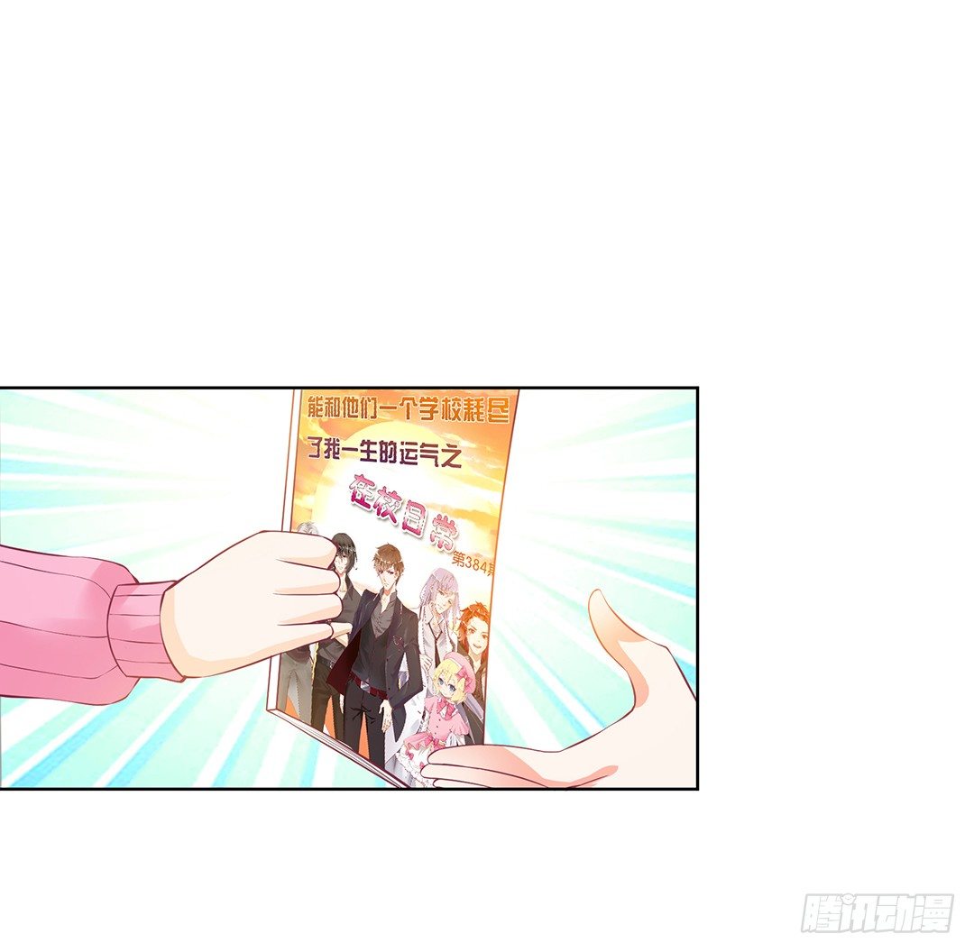 以身相许（上）(1/2)-第30话