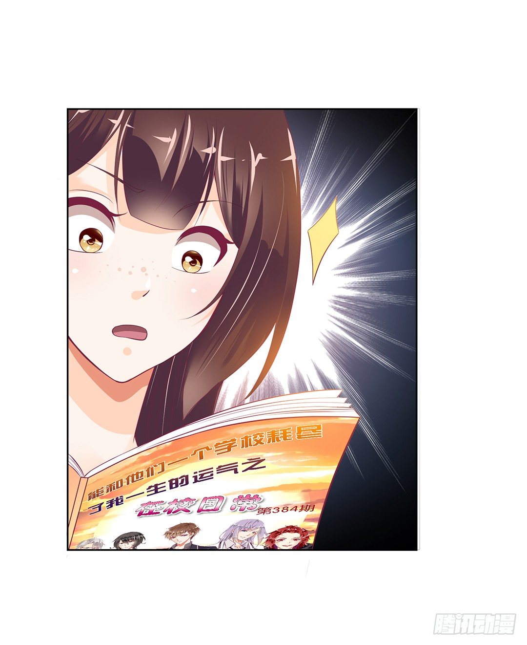 以身相许（上）(1/2)-第30话
