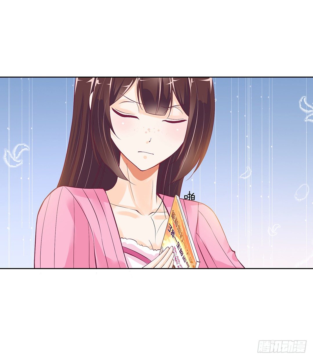 以身相许（上）(1/2)-第30话