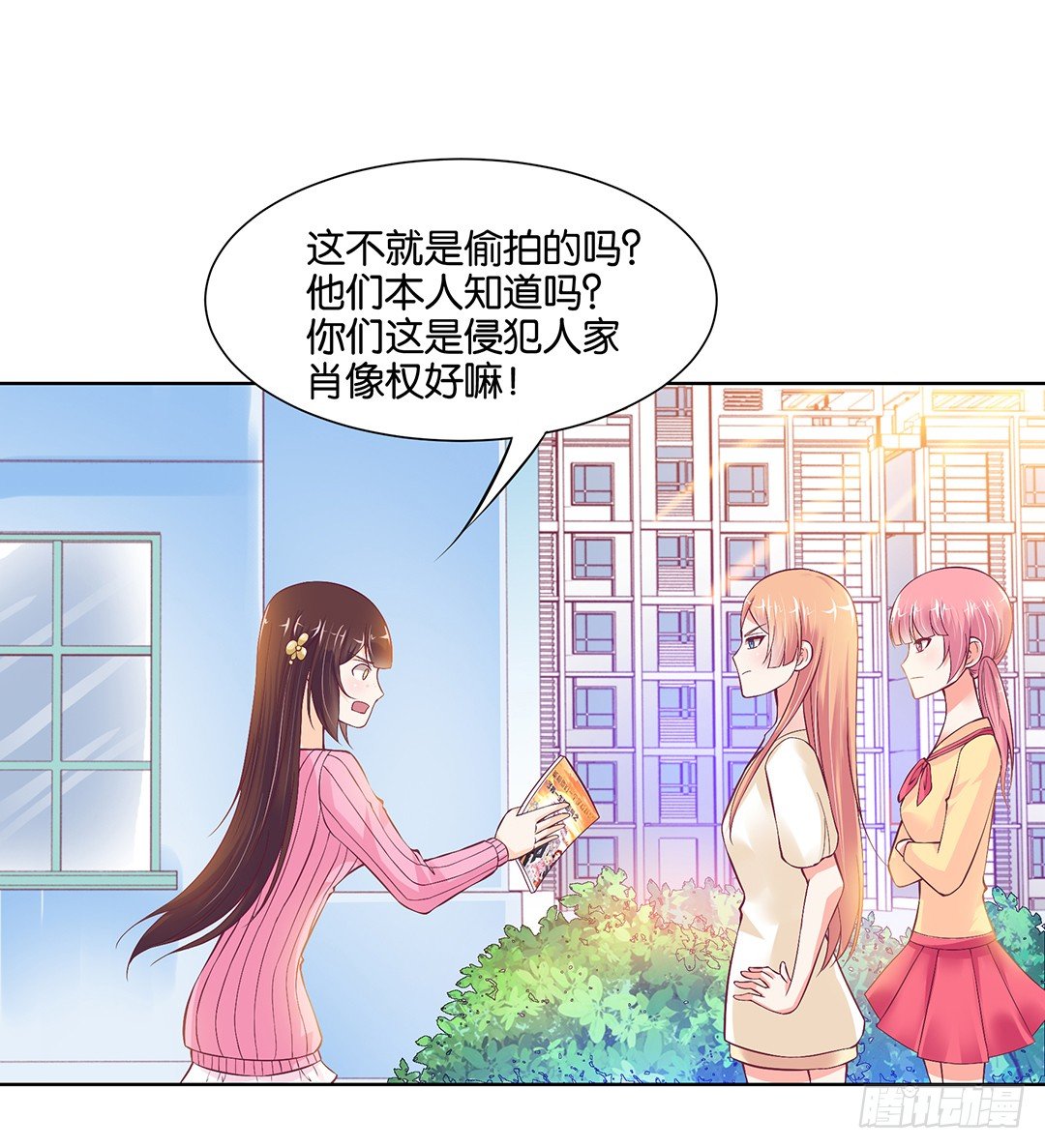 以身相许（上）(1/2)-第30话