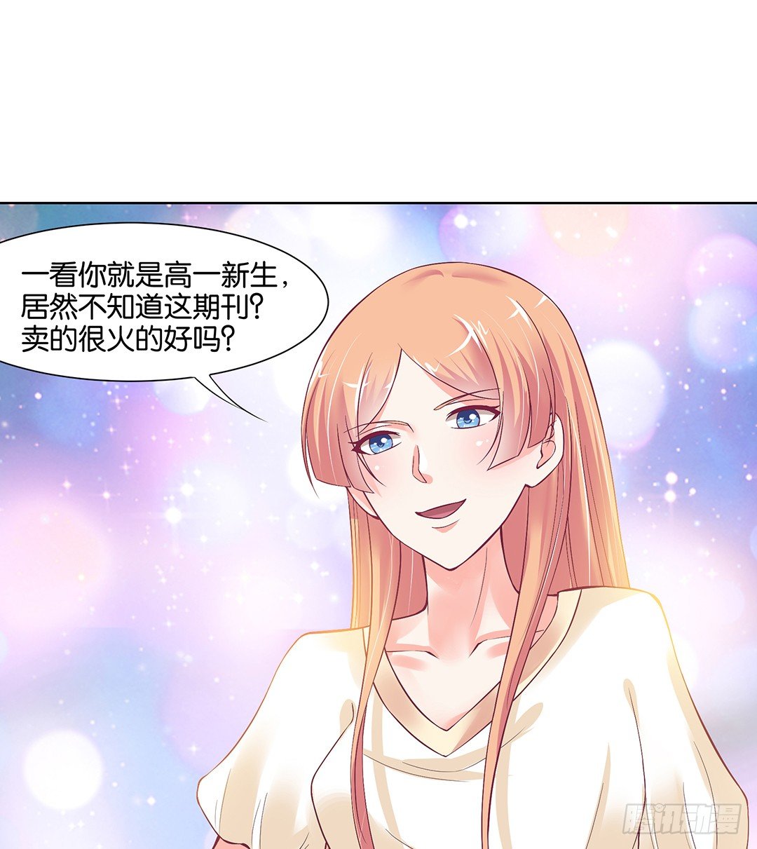 以身相许（上）(1/2)-第30话