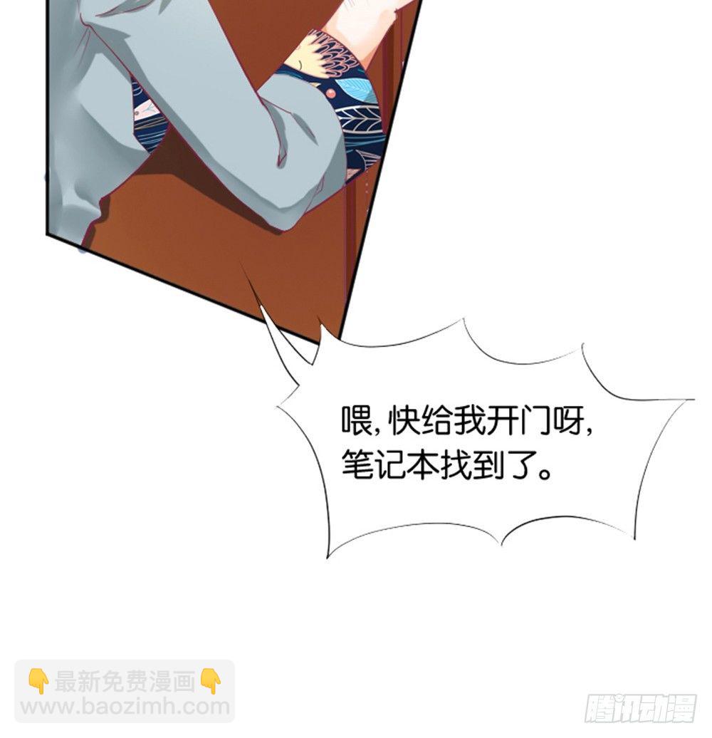 女鬼啊！！！-第4话