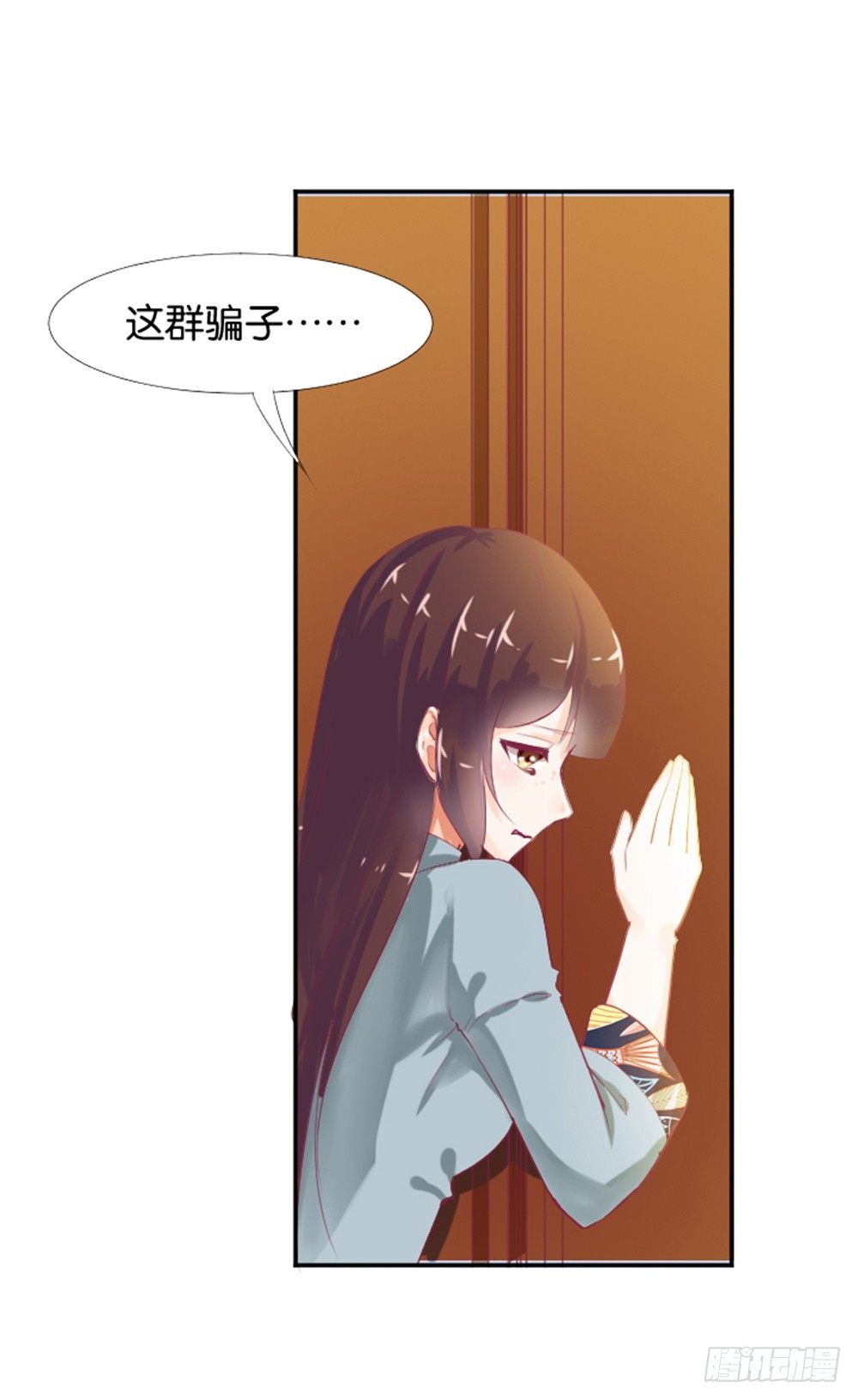 女鬼啊！！！-第4话