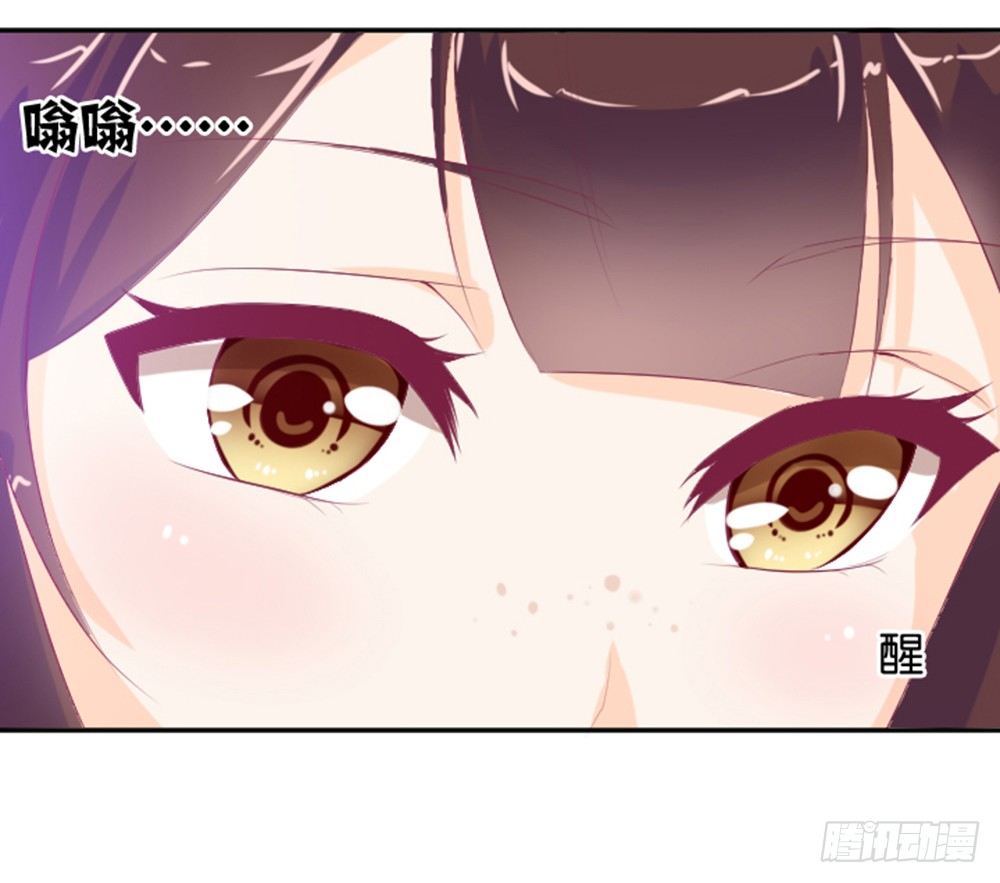 女鬼啊！！！-第4话