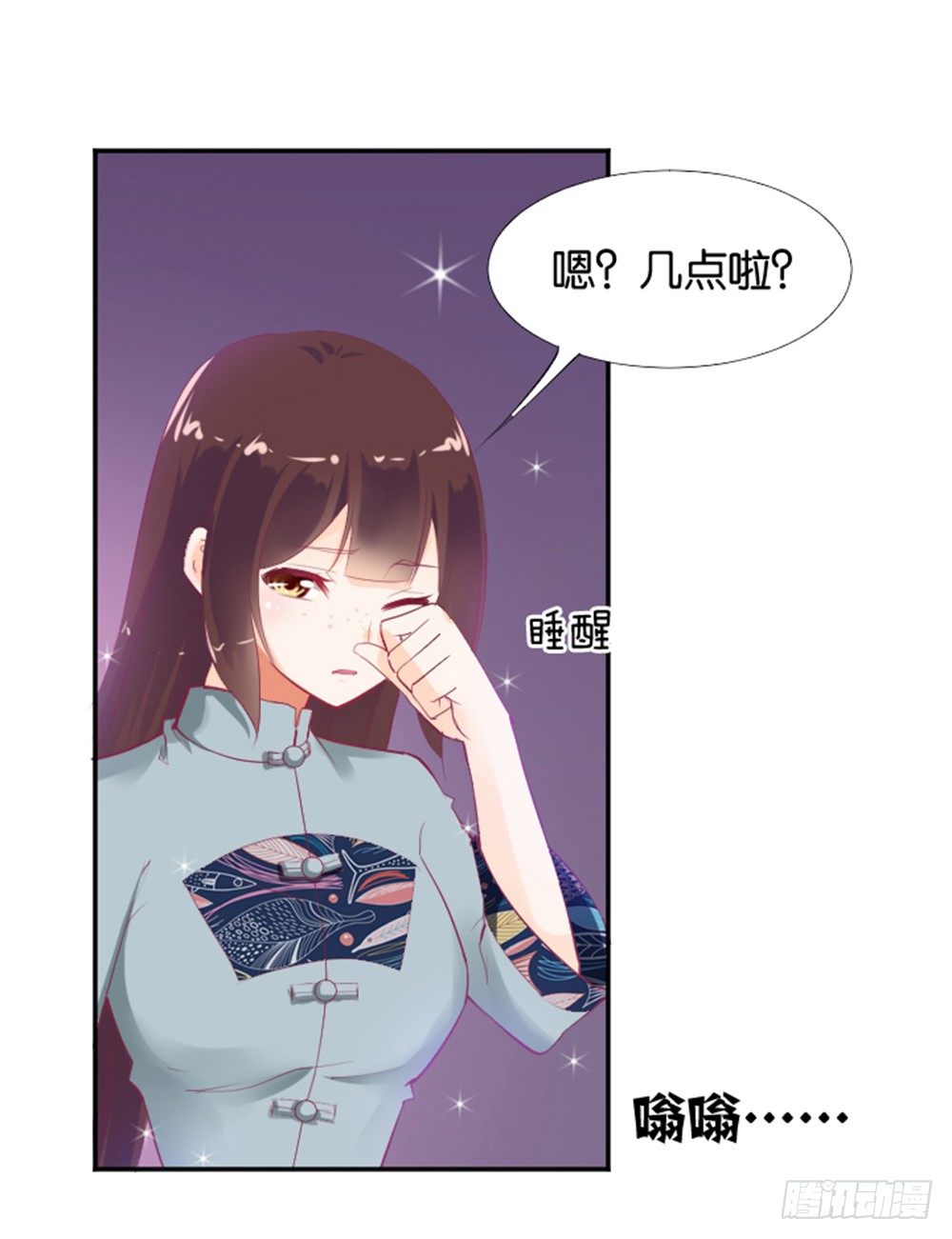 女鬼啊！！！-第4话