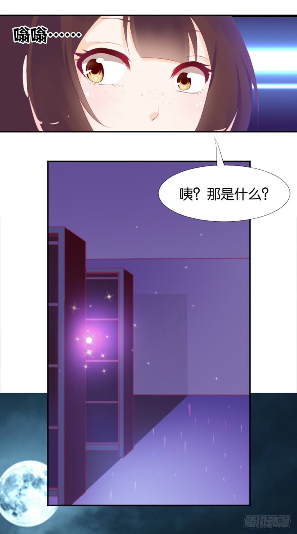 女鬼啊！！！-第4话