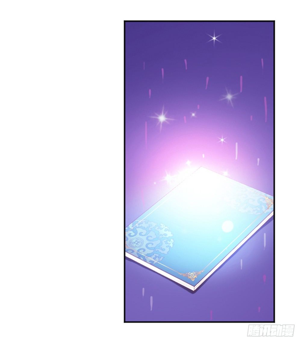女鬼啊！！！-第4话