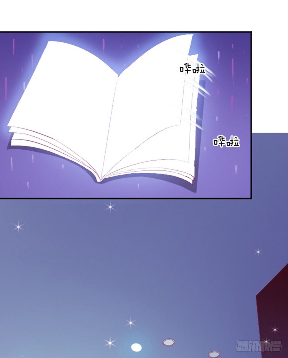 女鬼啊！！！-第4话