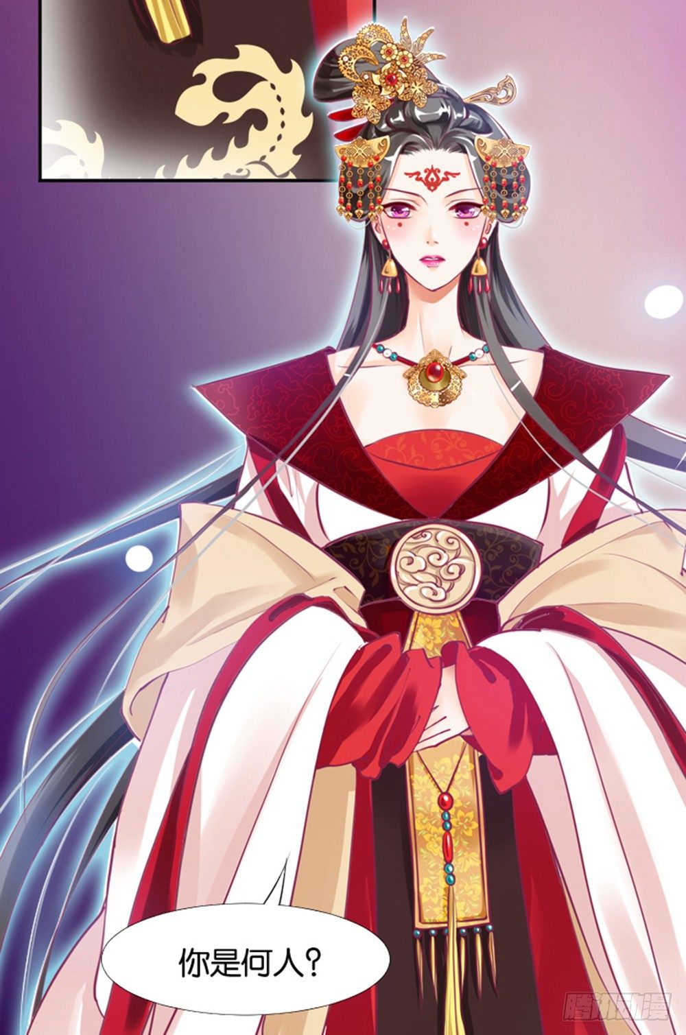 女鬼啊！！！-第4话