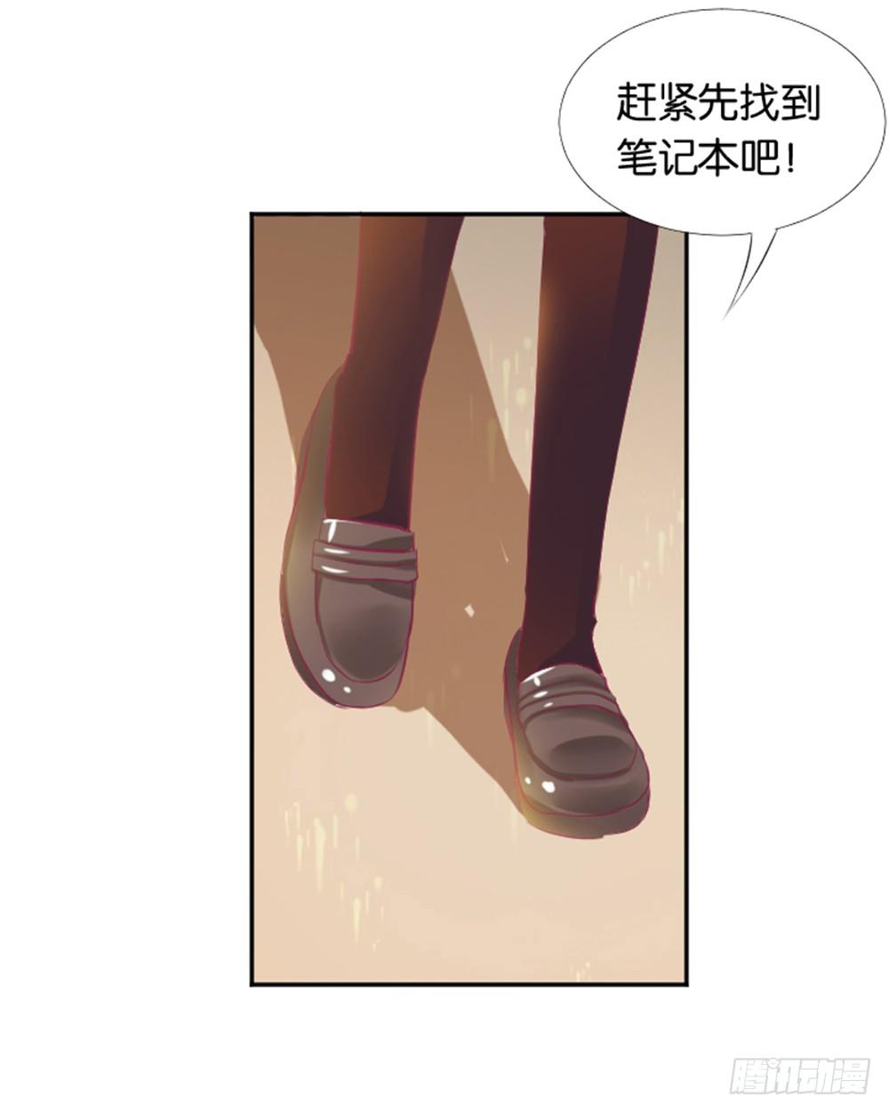 女鬼啊！！！-第4话