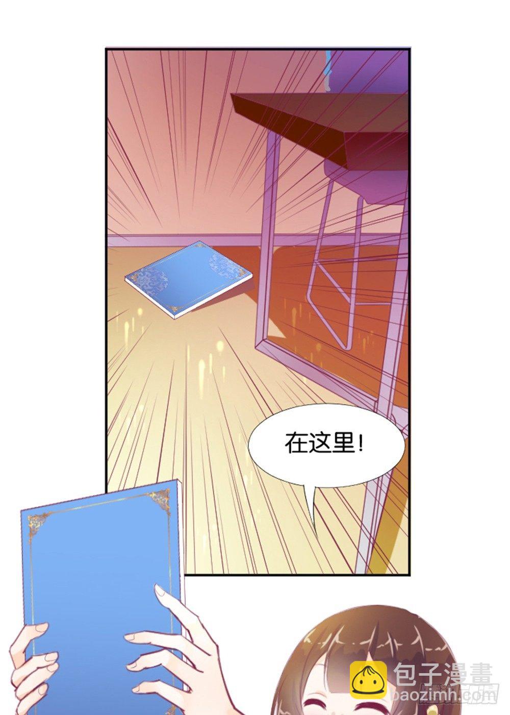 女鬼啊！！！-第4话