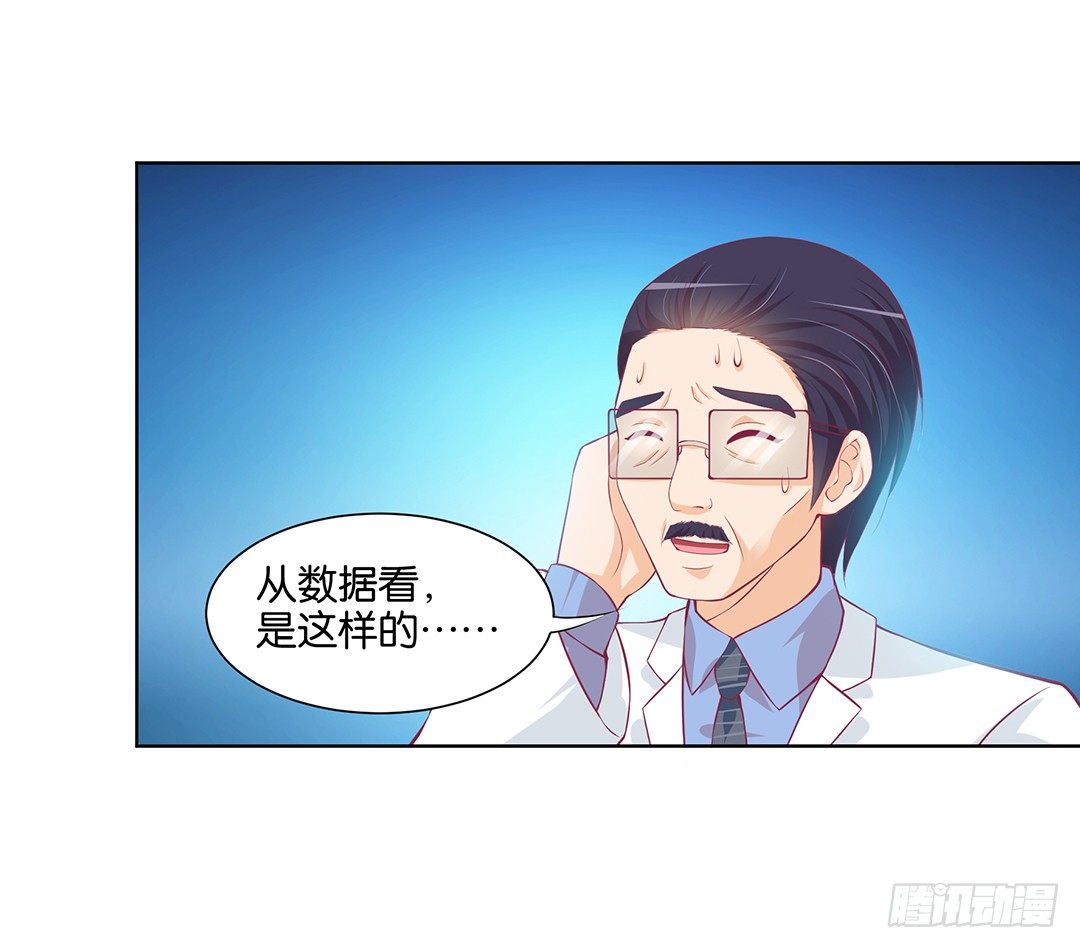 以身相许（下）(1/2)-第32话