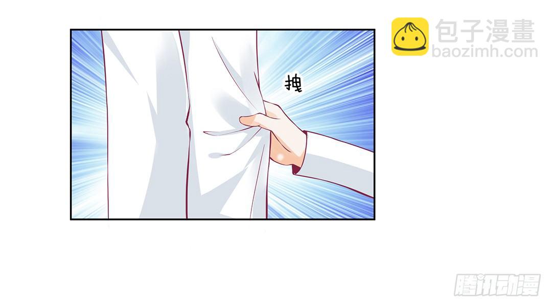 以身相许（下）(1/2)-第32话