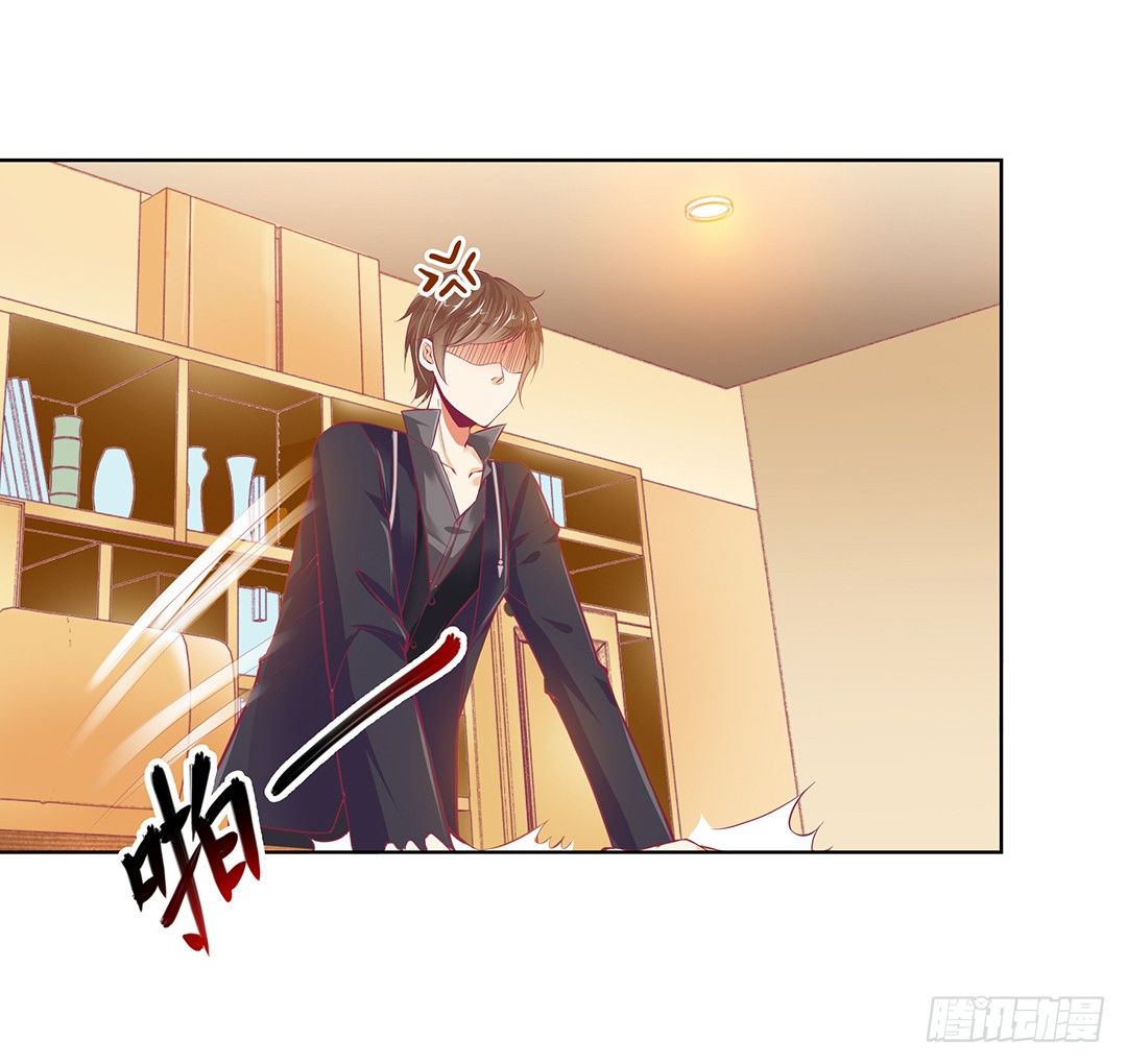 以身相许（下）(1/2)-第32话