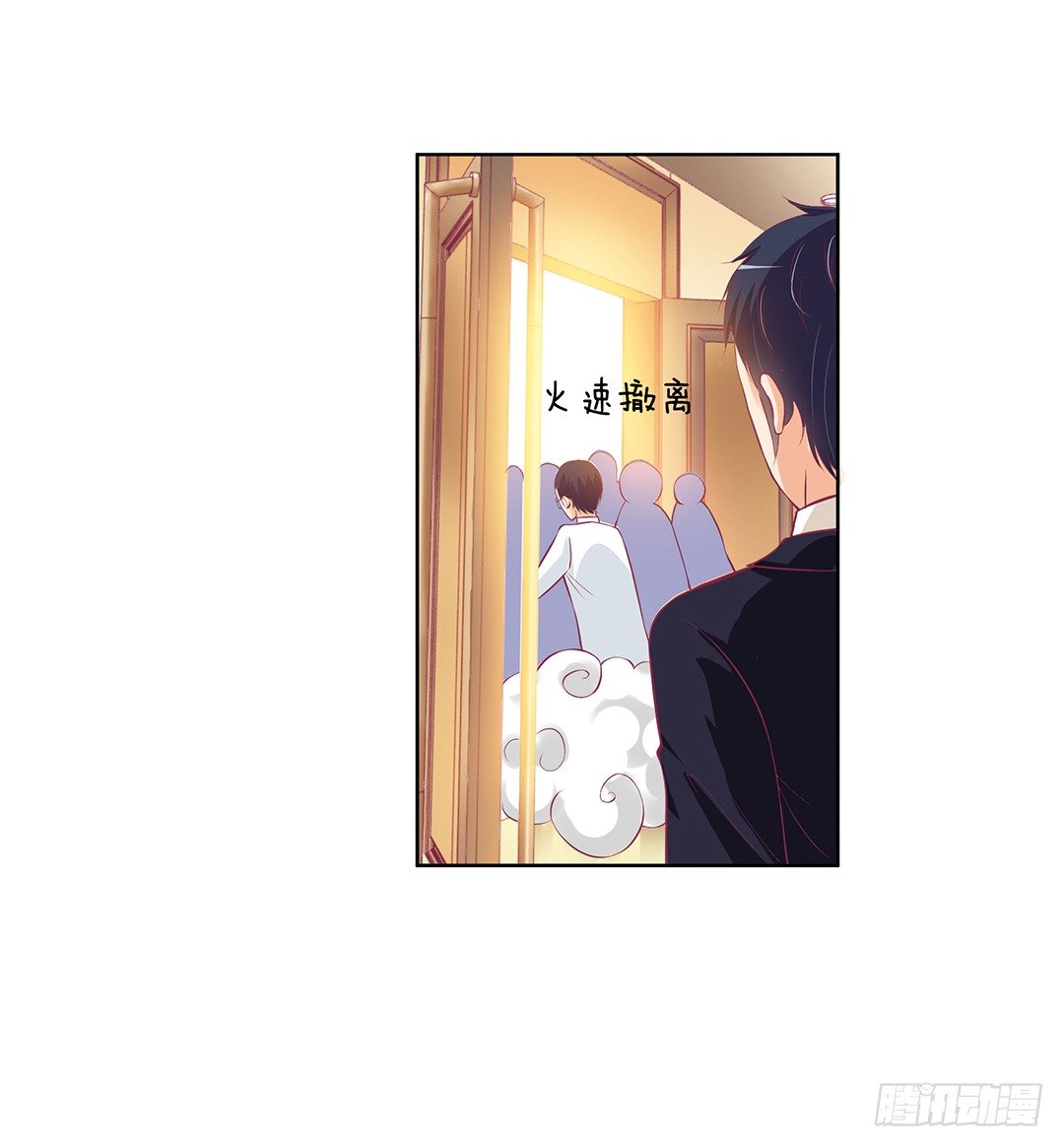 以身相许（下）(1/2)-第32话