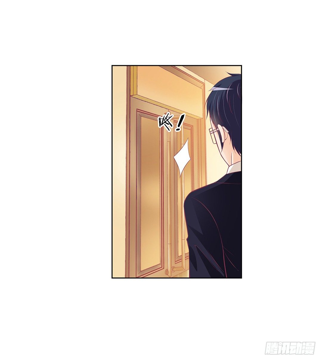 以身相许（下）(1/2)-第32话