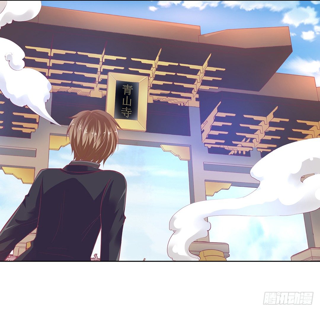 以身相许（下）(1/2)-第32话