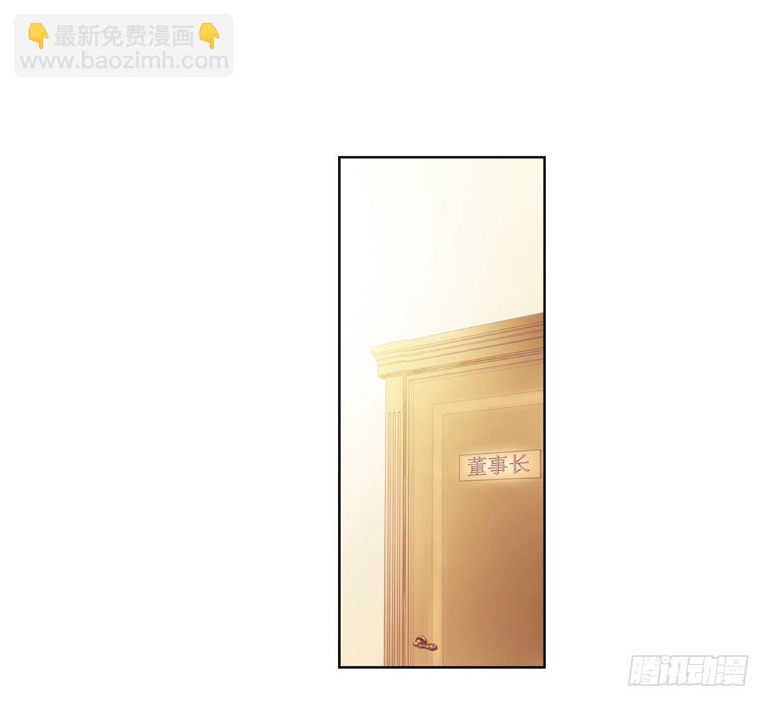 以身相许（下）(1/2)-第32话