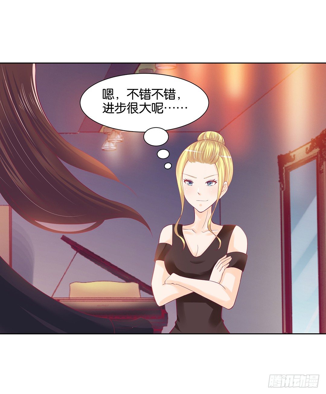 前世因今世果，你就从了我吧(1/2)-第34话