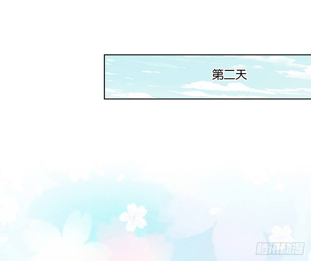 前世因今世果，你就从了我吧(1/2)-第34话