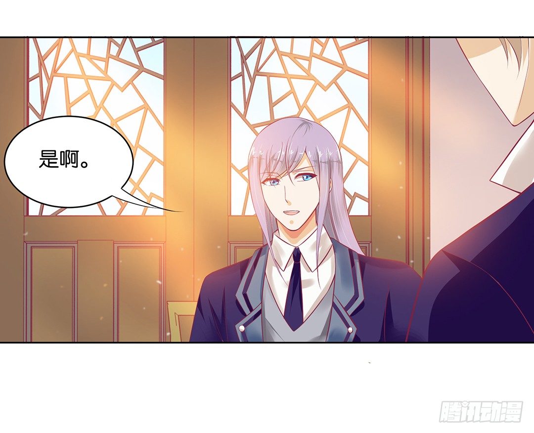 今天，约吗？(1/2)-第36话