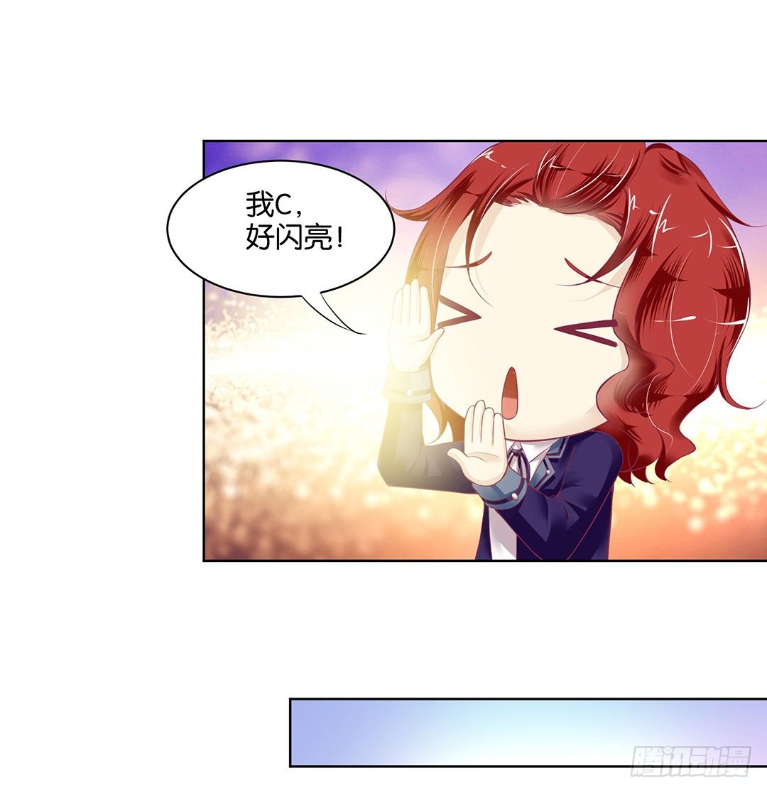 今天，约吗？(1/2)-第36话