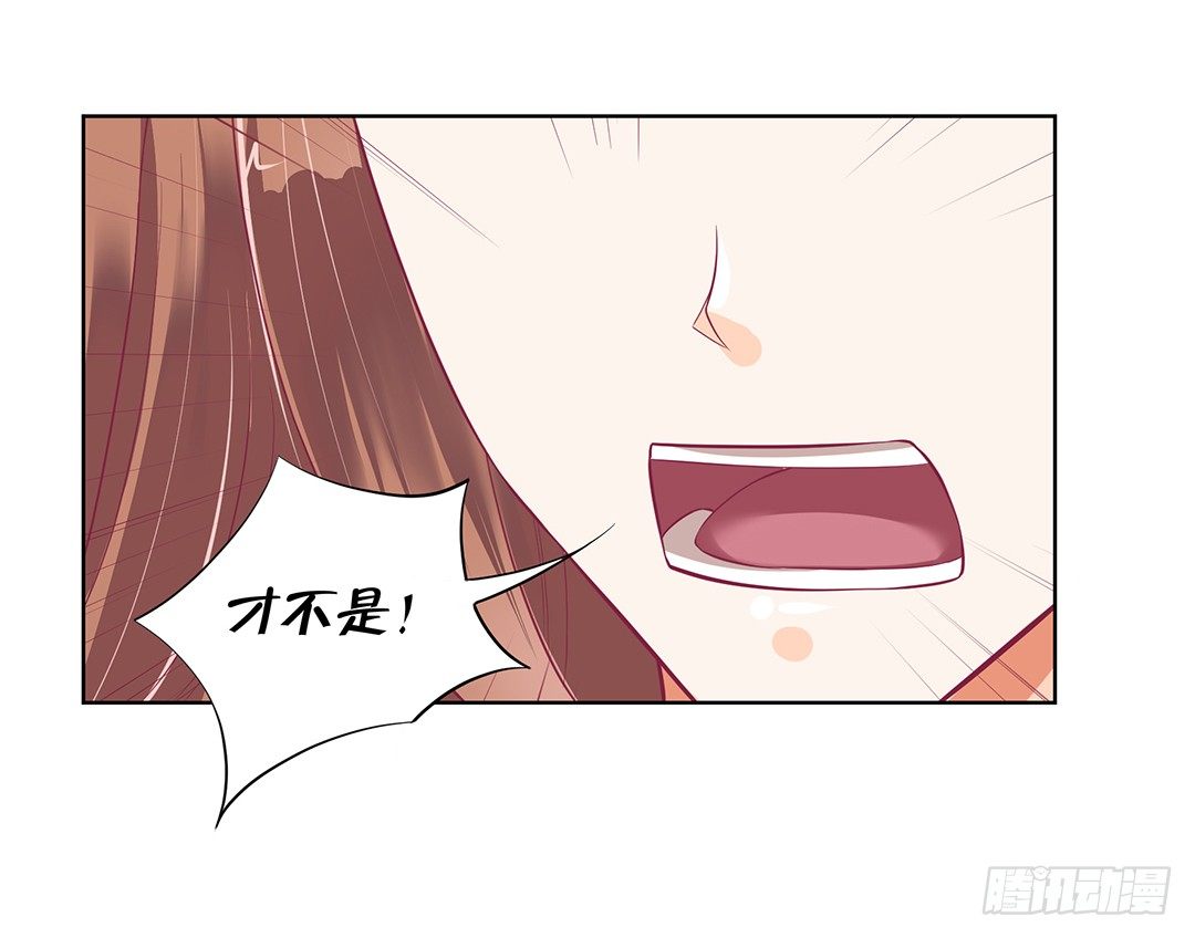 今天，约吗？(1/2)-第36话