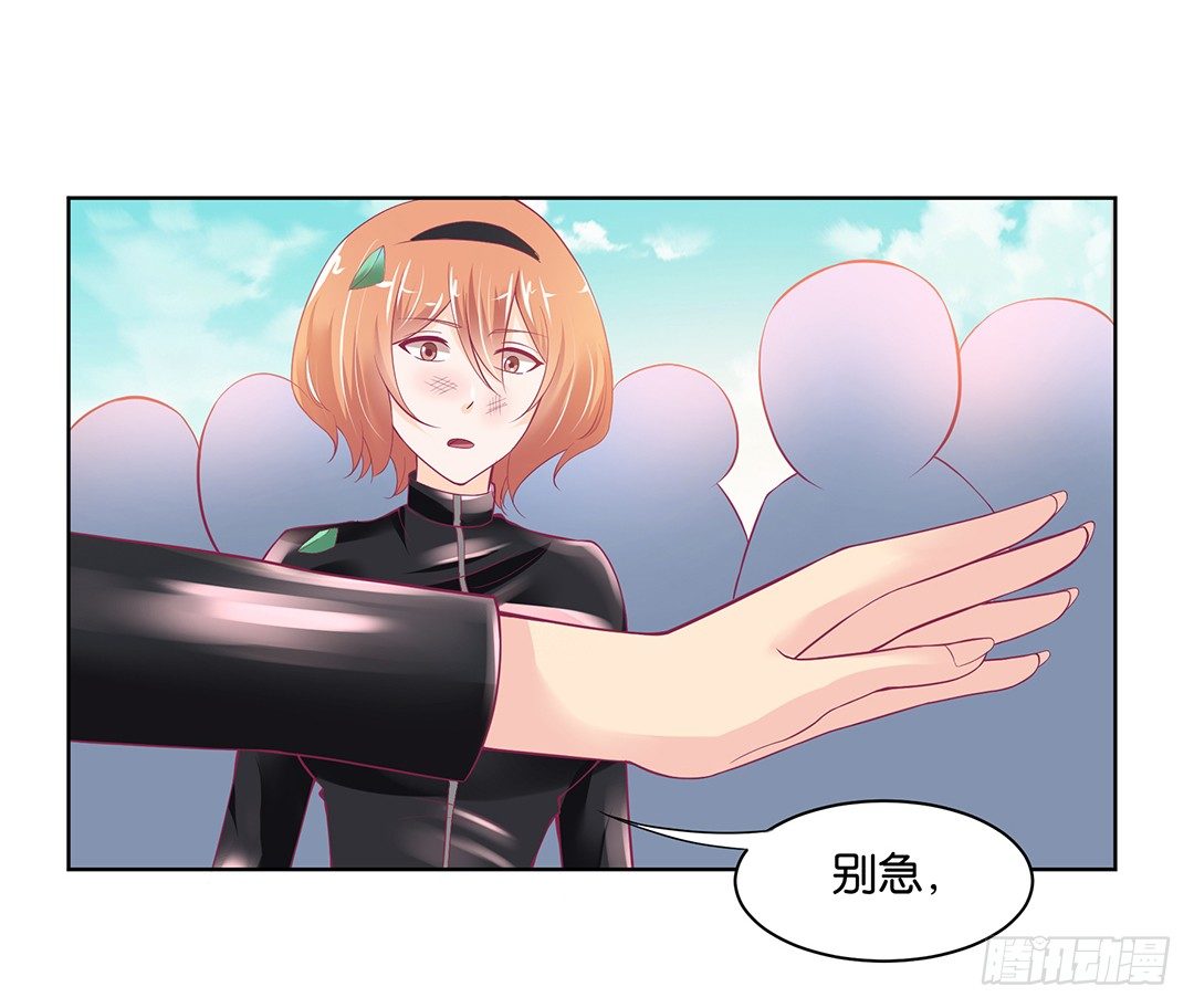 今天，约吗？(1/2)-第36话