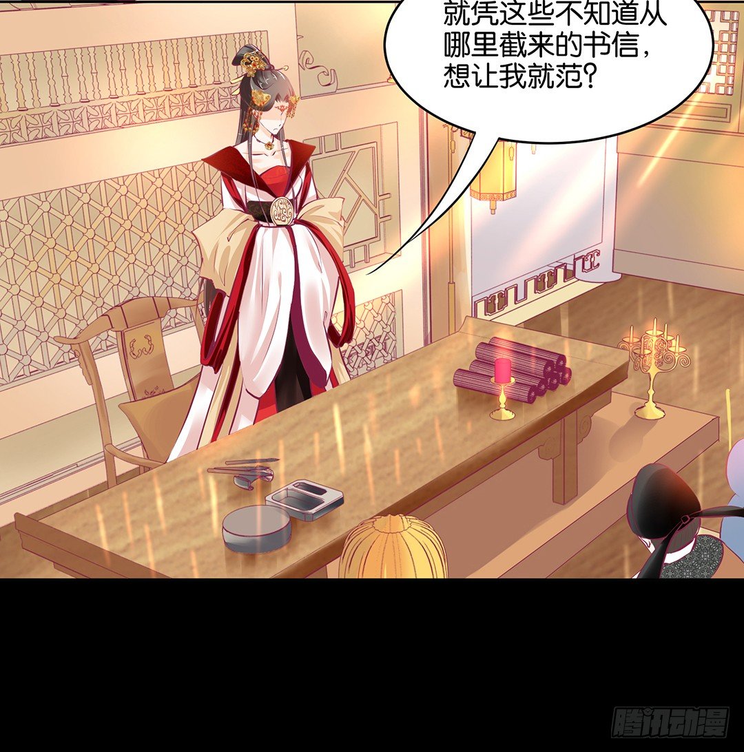 我是如此的信任你(1/2)-第38话