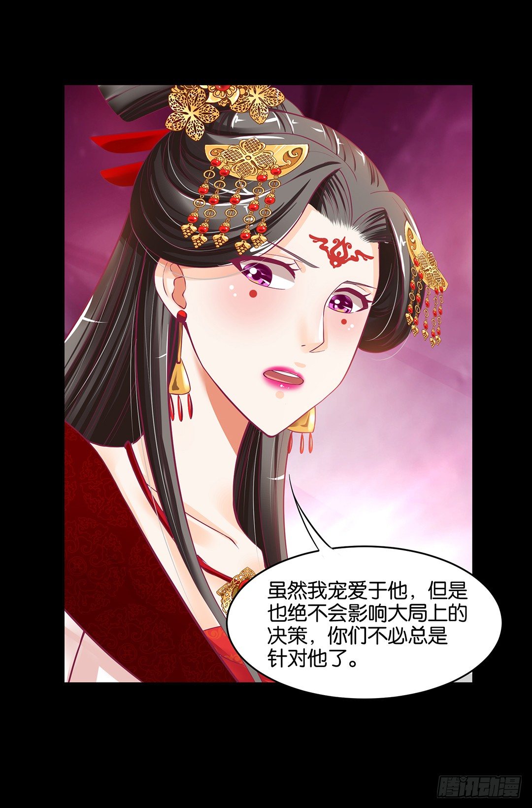 我是如此的信任你(1/2)-第38话