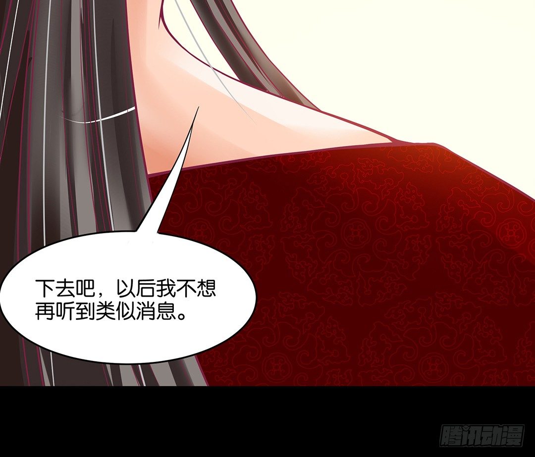 我是如此的信任你(1/2)-第38话