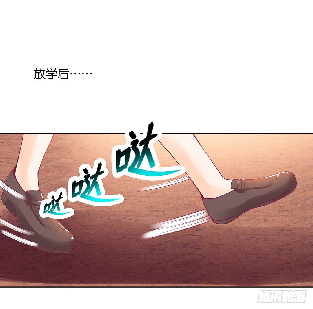 我是如此的信任你(1/2)-第38话