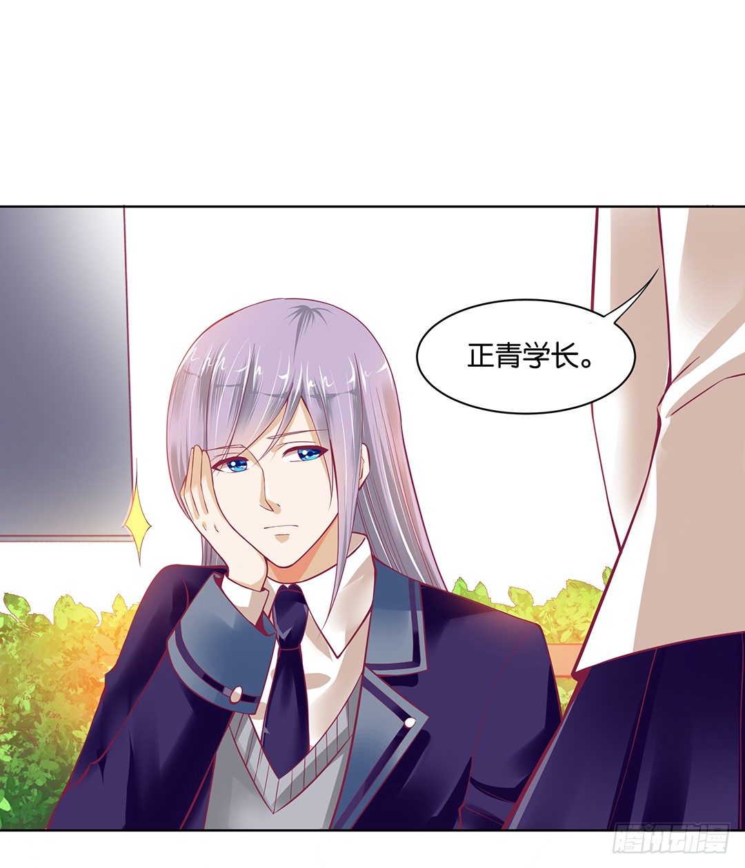 我是如此的信任你(1/2)-第38话