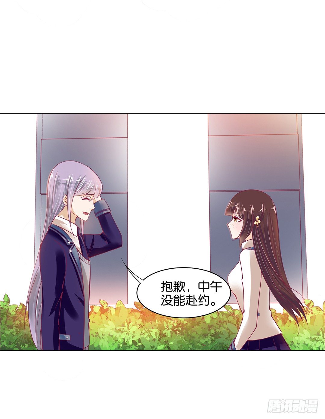 我是如此的信任你(1/2)-第38话